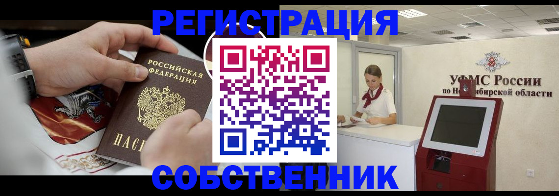 найти адрес прописки в Кисловодске